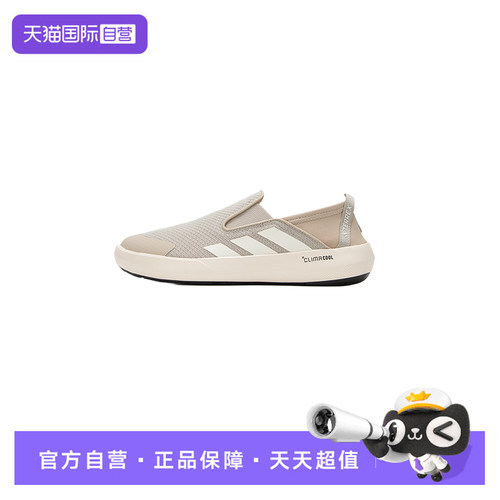 【自营】Adidas阿迪达斯男鞋女鞋户外出行运动鞋透气休闲鞋JR2653