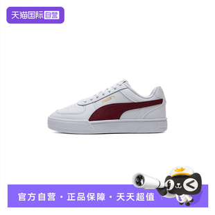 男女鞋 Puma彪马板鞋 新款 Caven透气耐磨休闲鞋 运动鞋 时尚 自营