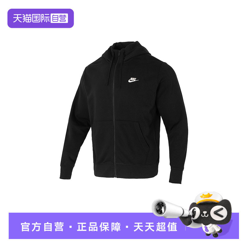 【自营】Nike耐克外套男装连帽灰色运动服休闲训练上衣针织夹克