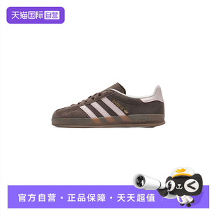 【自营】Adidas阿迪达斯三叶草板鞋女鞋舒适简约运动鞋休闲鞋