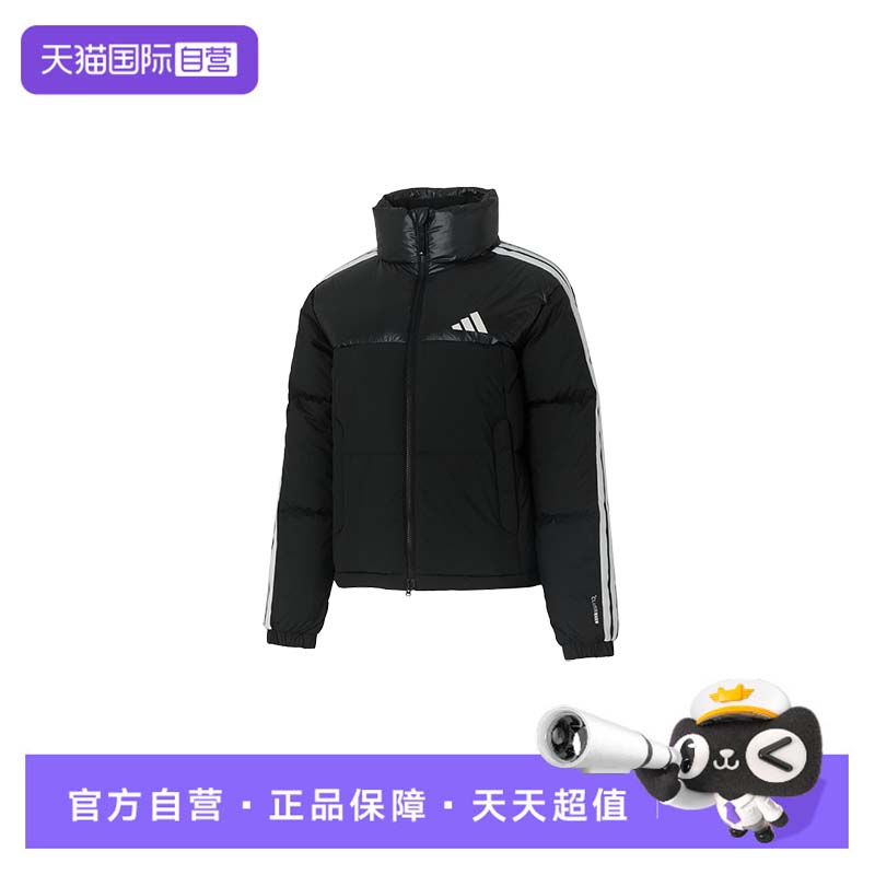【自营】Adidas阿迪达斯羽绒服女装运动服休闲时尚立领保暖外套