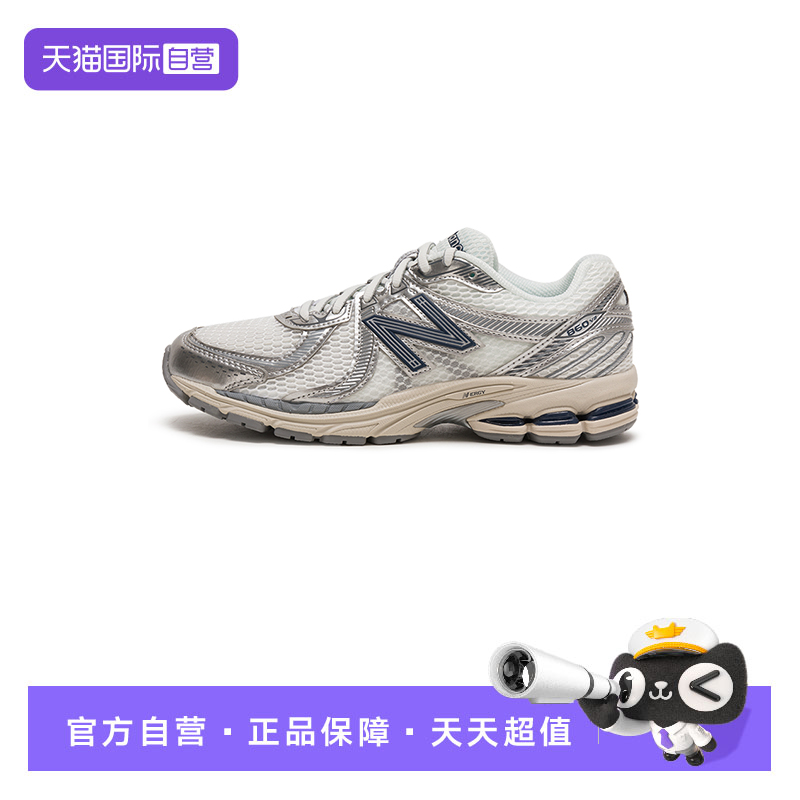 【自营】New Balance NB男女新款860系列慢跑鞋时尚休闲鞋ML860XC