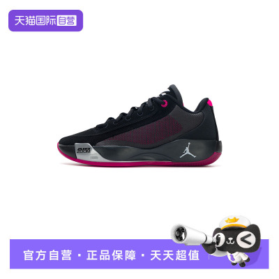 【自营】Nike耐克篮球鞋男鞋JORDAN实战训练鞋透气运动鞋HF0819