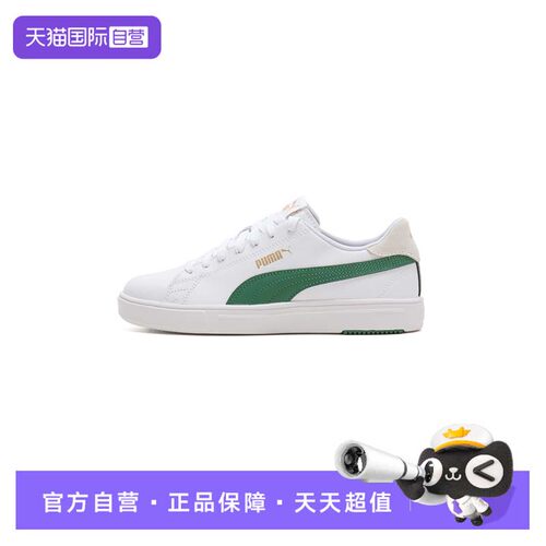 【自营】Puma彪马板鞋男鞋女鞋新款低帮简约运动鞋轻便时尚休闲鞋