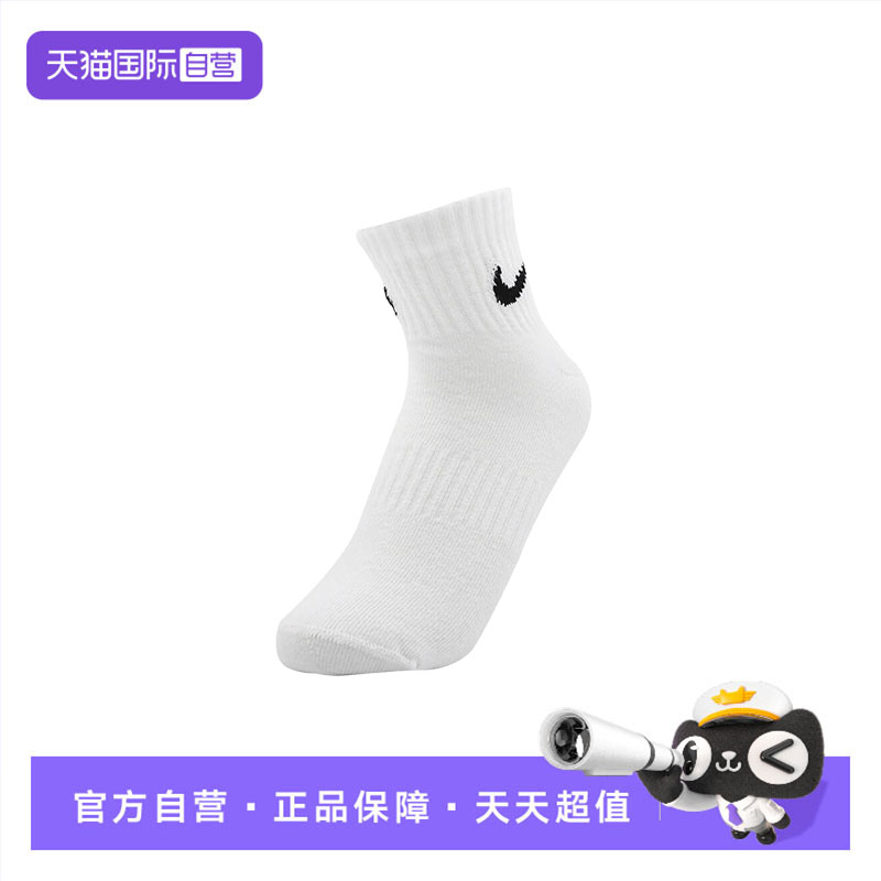 【自营】Nike耐克袜子男袜女袜休闲透气运动健身训练袜中筒袜子