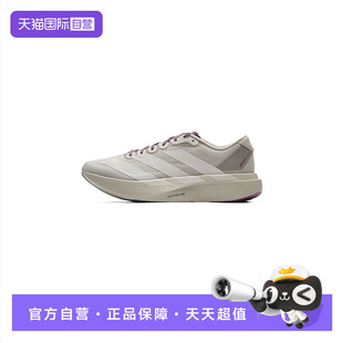 【自营】Adidas阿迪达斯跑步鞋男鞋轻便简约运动鞋舒适透气休闲鞋