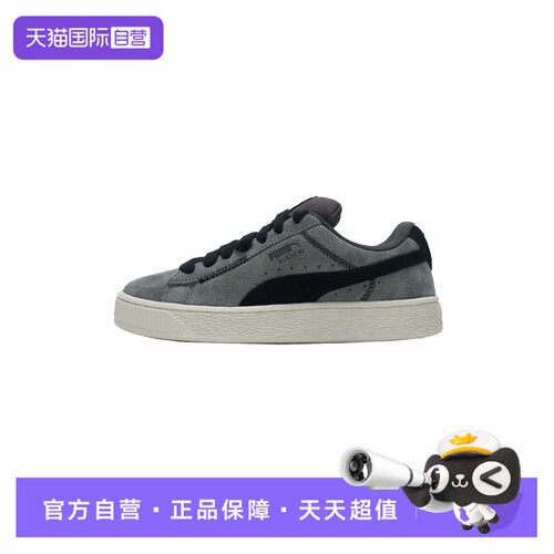 【自营】Puma彪马板鞋男鞋女鞋新款时尚简约运动鞋低帮复古休闲鞋