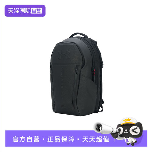 【自营】UA安德玛双肩包男女包大容量运动包户外旅行包训练休闲包