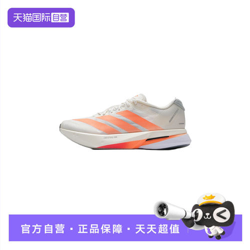 Adidas阿迪达斯跑步鞋男训练鞋
