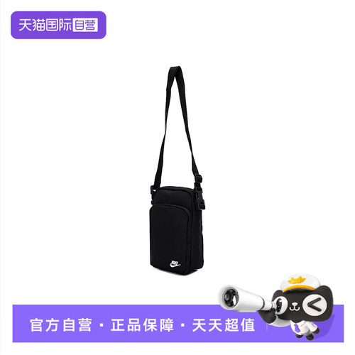 【自营】Nike耐克单肩包男包女包便携运动包斜挎包休闲背包DB0456
