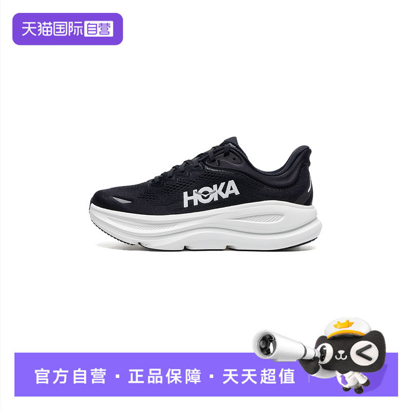 【自营】HOKA跑步鞋女男鞋Bondi 9舒适透气轻便简约运动鞋休闲鞋图片