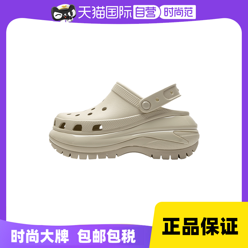 Crocs卡骆驰休闲鞋男女鞋新款经典光轮Clog洞洞鞋拖鞋