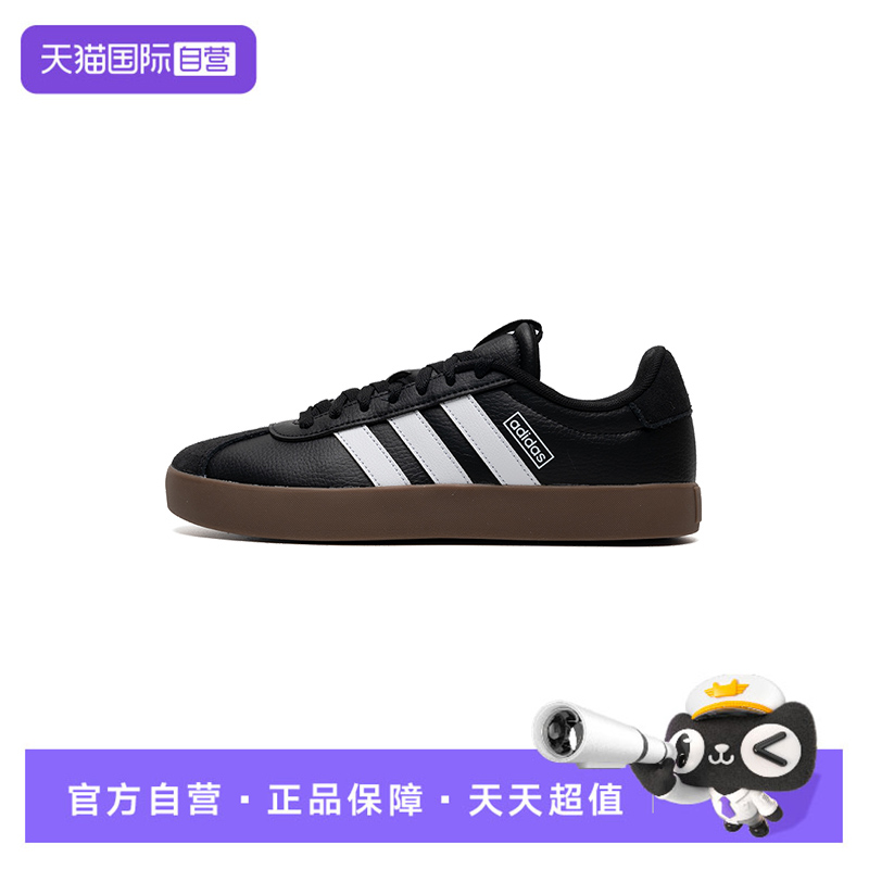 【自营】Adidas阿迪达斯板鞋男鞋低帮轻便运动鞋训练透气休闲鞋