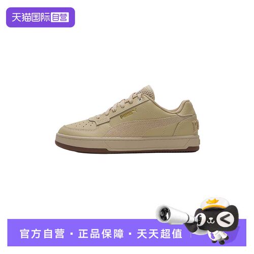 【自营】Puma彪马运动鞋男女鞋透气户外出行休闲鞋低帮轻便板鞋