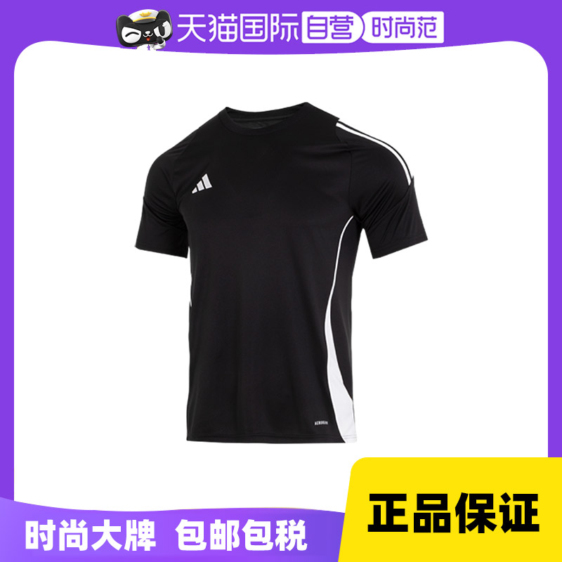 【自营】Adidas阿迪达斯T恤男装新款休闲服透气运动服短袖IJ7676