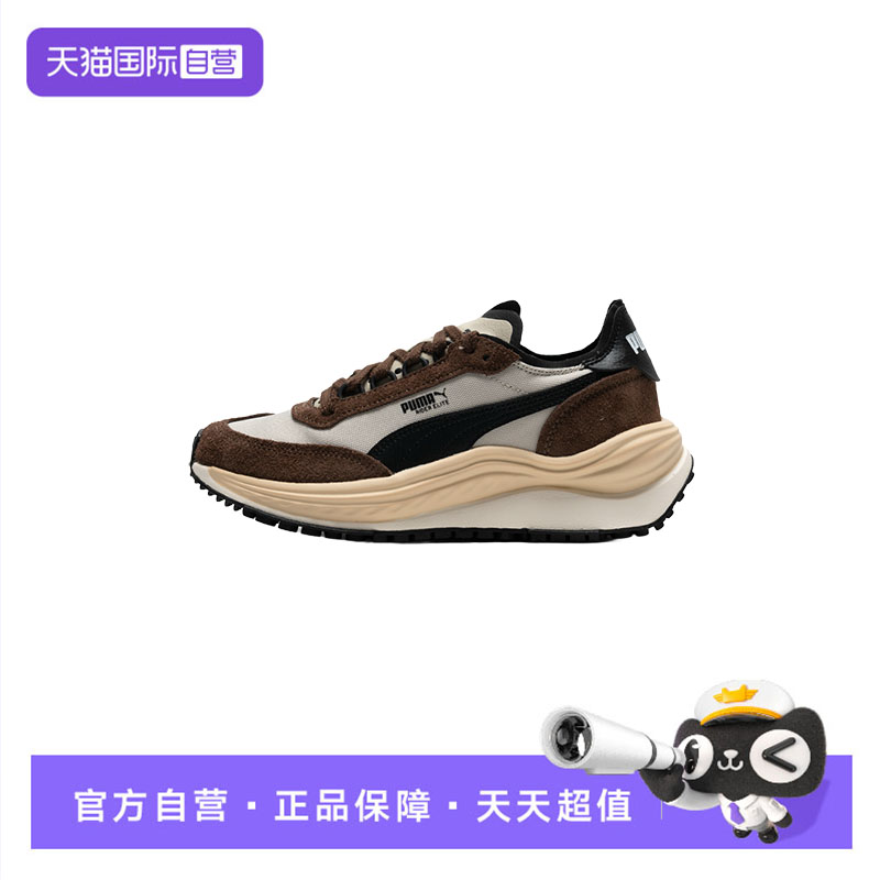 【自营】Puma彪马休闲鞋男女鞋新款低帮简约运动鞋厚底缓震训练鞋