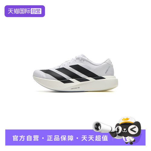【自营】Adidas阿迪达斯跑步鞋男鞋新款adizero Evo SL M休闲鞋