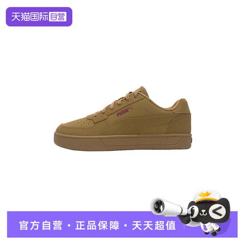 【自营】Puma彪马板鞋男鞋女鞋简约低帮训练复古运动鞋轻便休闲鞋