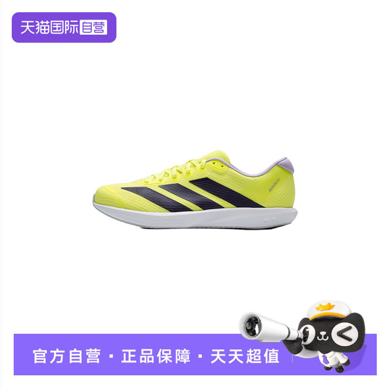 【自营】Adidas阿迪达斯竞速跑步鞋新款男女透气缓震运动鞋JQ1676,运动鞋new,跑步鞋,淘宝优惠券,粉丝福利购,淘宝优惠卷