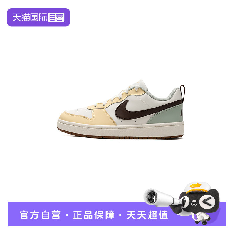 【自营】Nike耐克板鞋大童女鞋新款撞色时尚休闲鞋轻便耐磨运动鞋,运动鞋new,板鞋,淘宝优惠券,粉丝福利购,淘宝优惠卷