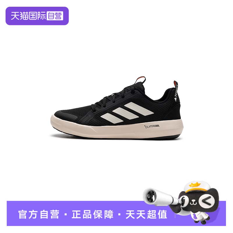 【自营】Adidas阿迪达斯休闲鞋男鞋户外溯溪鞋训练低帮透气运动鞋