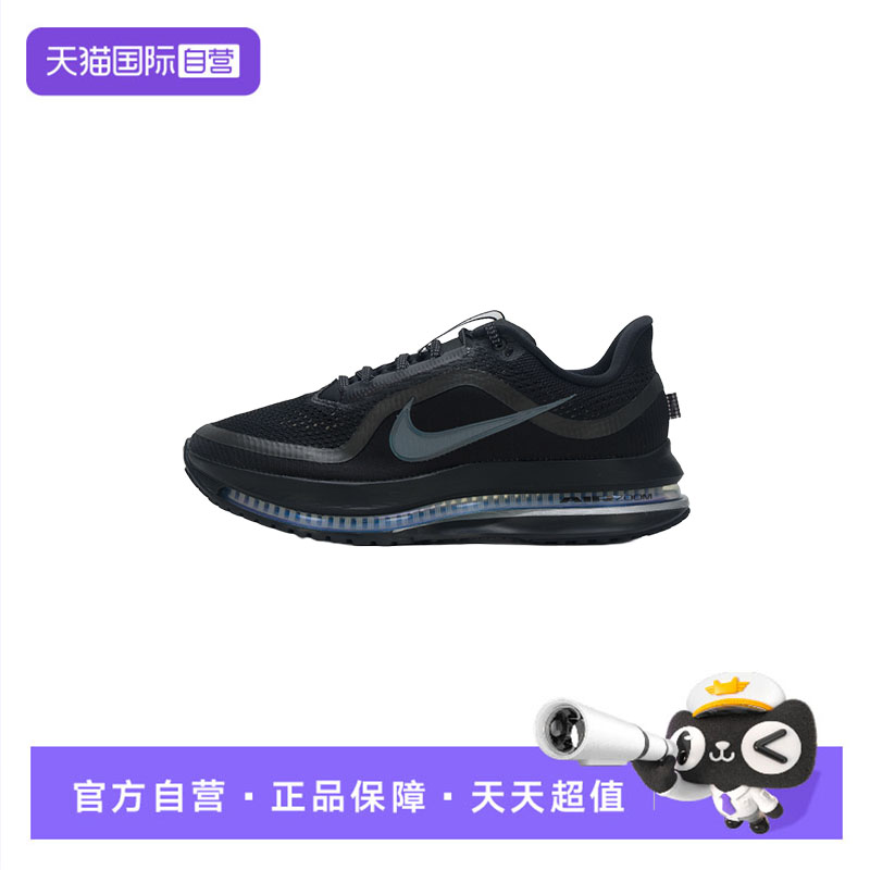 【自营】Nike耐克跑步鞋男鞋舒适简约透气轻便运动鞋户外休闲鞋