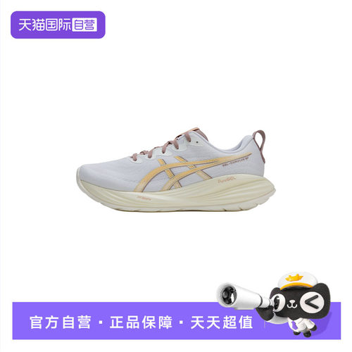 【自营】Asics亚瑟士男鞋黑色运动鞋GEL-CUMULUS 27跑步鞋