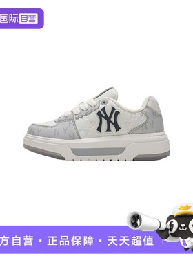 【自营】MLB板鞋新款男女鞋运动鞋户外跑步复古休闲鞋3ASXM036N