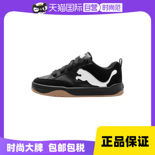 PUMA彪马板鞋男女鞋休闲鞋