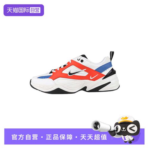 【自营】Nike耐克男鞋新款M2K TEKNO老爹鞋缓震厚底运动休闲鞋