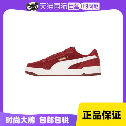 【自营】Puma彪马休闲鞋男女板鞋复古情侣鞋耐磨低帮运动鞋370304