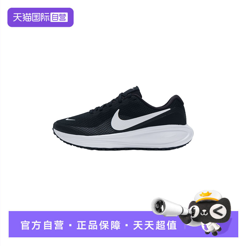 【自营】Nike耐克网面鞋女鞋REVOLUTION 8运动鞋跑步鞋HJ8485休闲