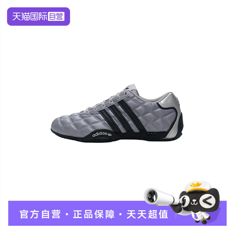 【自营】Adidas阿迪达斯休闲鞋女鞋运动鞋跑步训练低帮鞋JS0284