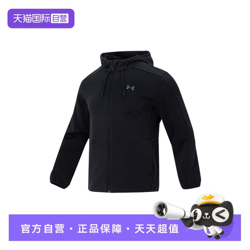 【自营】UA安德玛外套男装针织连帽休闲上衣户外宽松运动跑步夹克