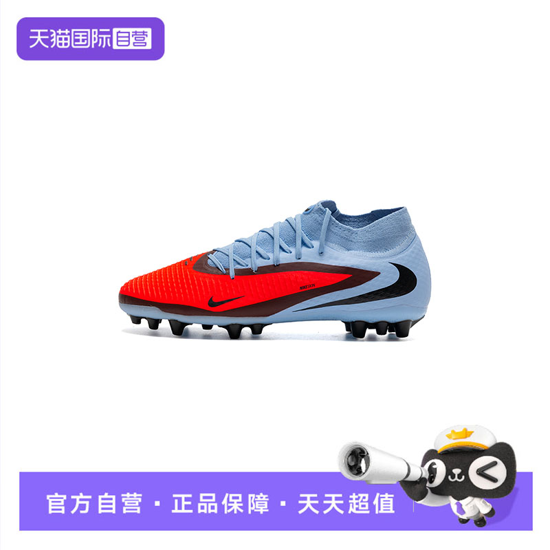 【自营】Nike耐克新款男鞋时尚透气运动鞋足球鞋比赛训练AG钉鞋