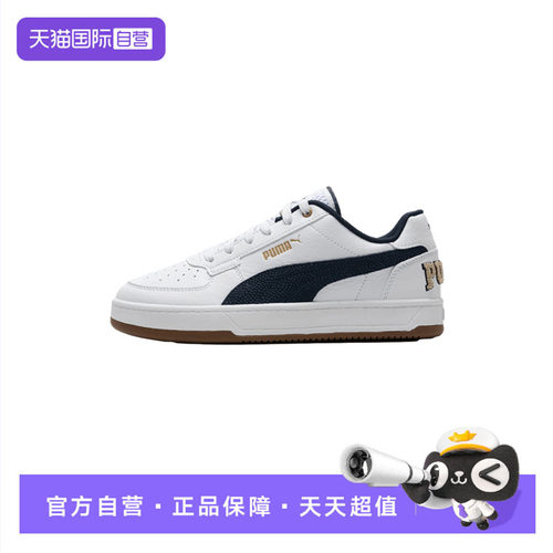 【自营】Puma彪马板鞋男鞋女鞋新款低帮休闲鞋透气运动鞋395082