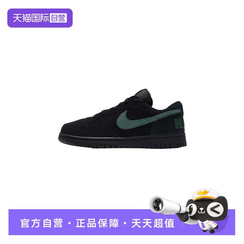 【自营】Nike耐克板鞋男鞋透气简约运动鞋户外简约休闲鞋854166