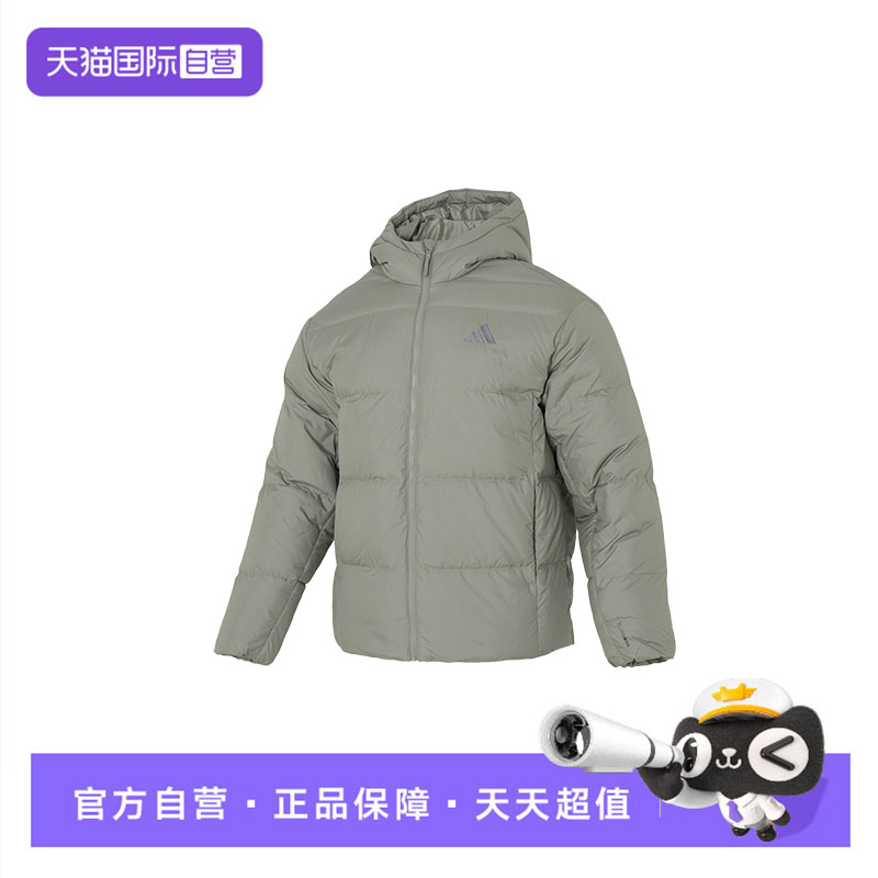 【自营】Adidas阿迪达斯羽绒服男装连帽训练宽松运动服保暖外套