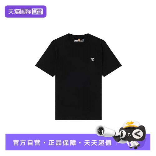【自营】添柏岚T恤男装户外休闲服运动上衣透气跑步短袖A6DKU001