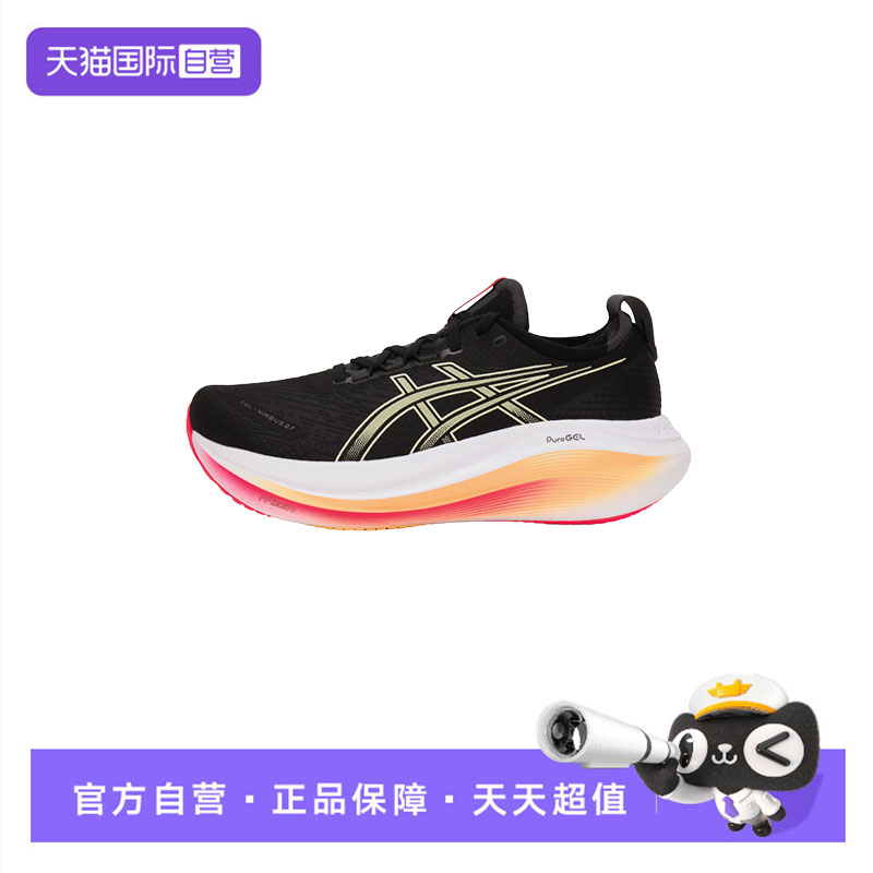 【自营】ASICS亚瑟士跑步鞋男GEL-NIMBUS透气耐磨运动鞋1011B958