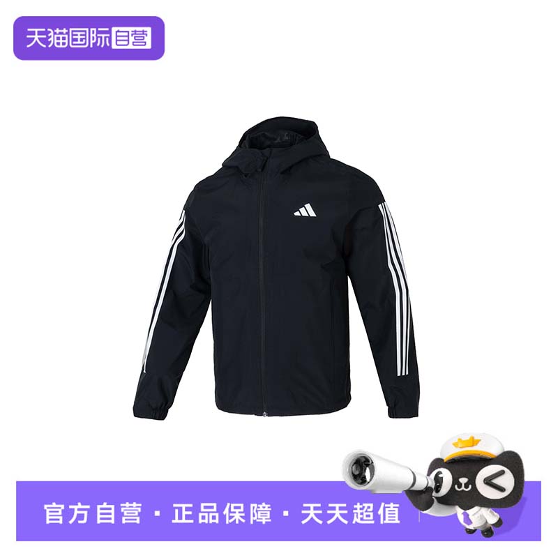 【自营】Adidas阿迪达斯梭织外套男装连帽休闲运动服时尚简约夹克