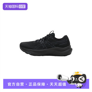 【自营】ASICS亚瑟士女鞋跑步鞋运动鞋低帮健身训练鞋1012B843