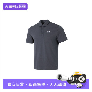 男装 新款 自营 翻领上衣透气休闲服高尔夫运动服 UA安德玛POLO衫