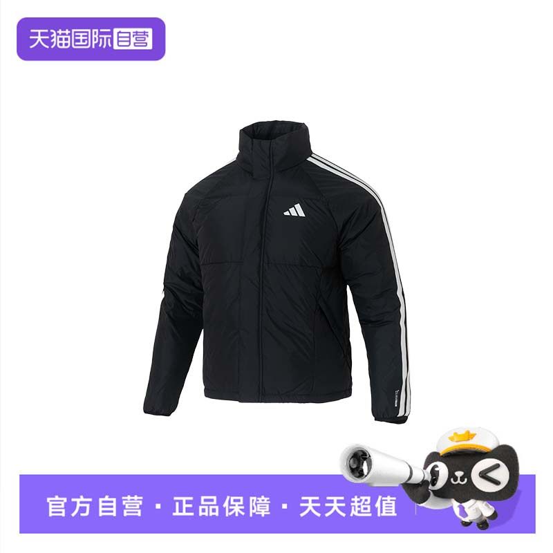 【自营】Adidas阿迪达斯羽绒服男装简约立领运动服保暖时尚外套