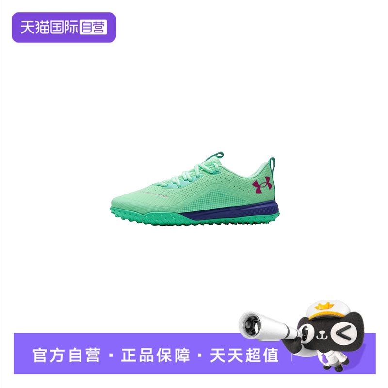 【自营】UA安德玛足球鞋男鞋女鞋低帮轻便运动鞋比赛训练TF钉鞋