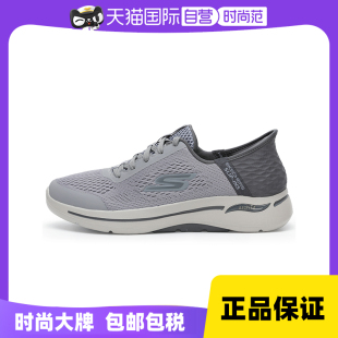 FIT一脚穿轻便透气健步鞋 斯凯男鞋 ARCH WALK 216258斯凯奇 奇GO