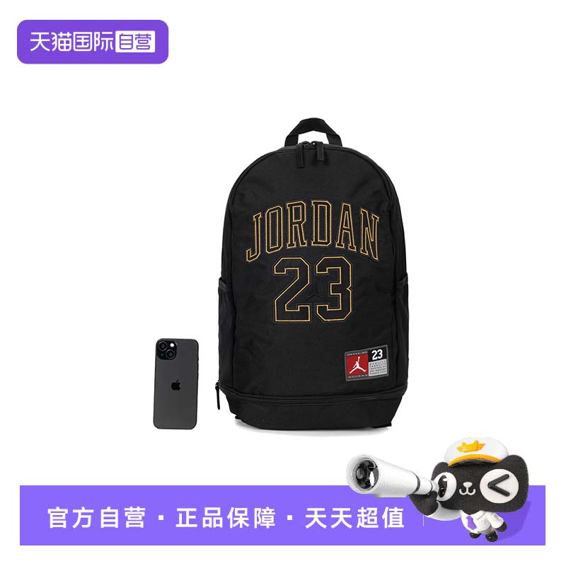 【自营】Nike耐克男女包运动包学生书包篮球休闲时尚收纳双肩包