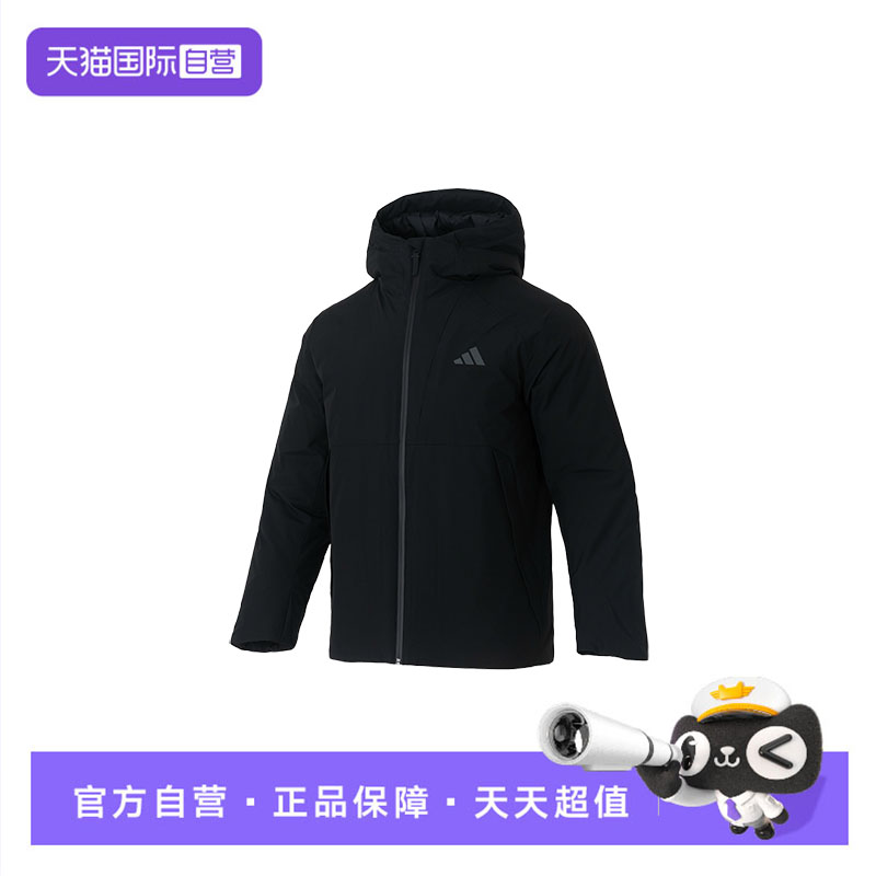 【自营】Adidas阿迪达斯羽绒服男装新款舒适简约运动服休闲外套