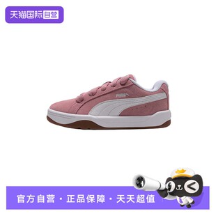男鞋 女鞋 新款 轻便时尚 Puma彪马板鞋 低帮训练运动鞋 休闲鞋 自营