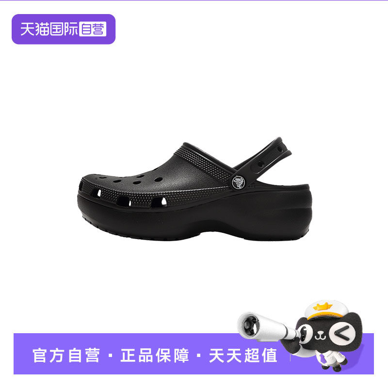 【自营】Crocs卡骆驰洞洞鞋男女鞋休闲凉拖透气云朵Clog沙滩鞋